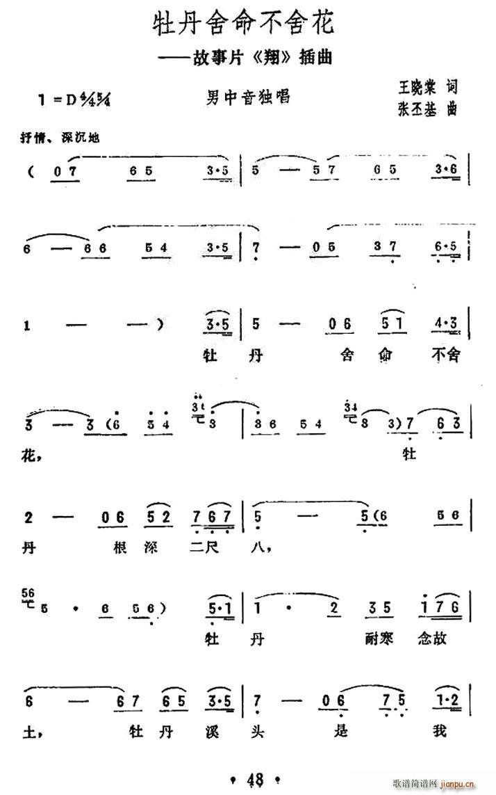 ĵỨ Ӱ  (ʮּ)1