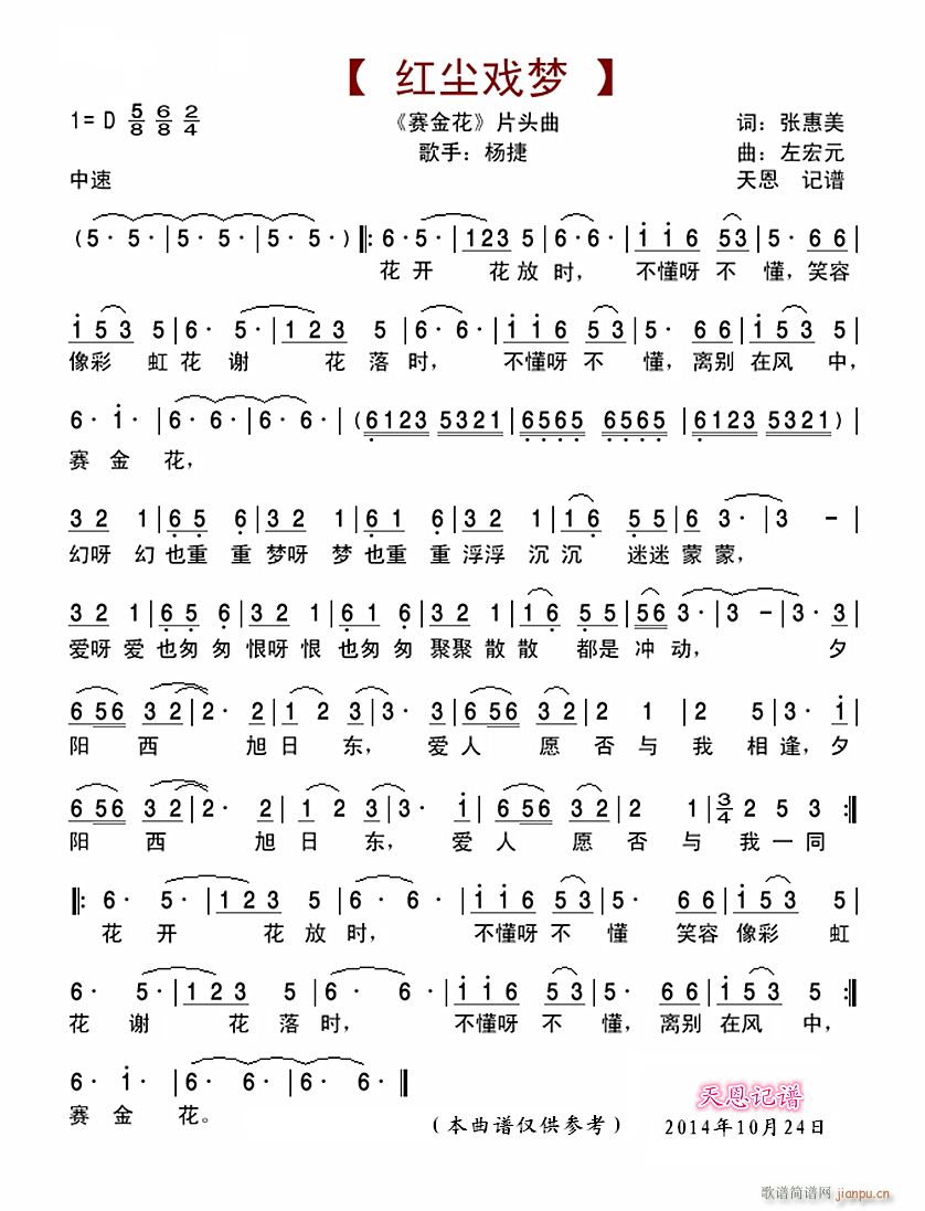 tm(mng)(ָV)1