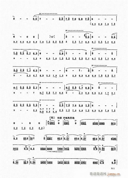ь(sh)ý̳301-320(ѺV)11