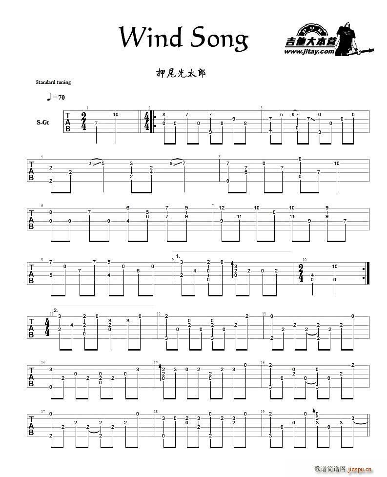 Wind SongָV(V)1