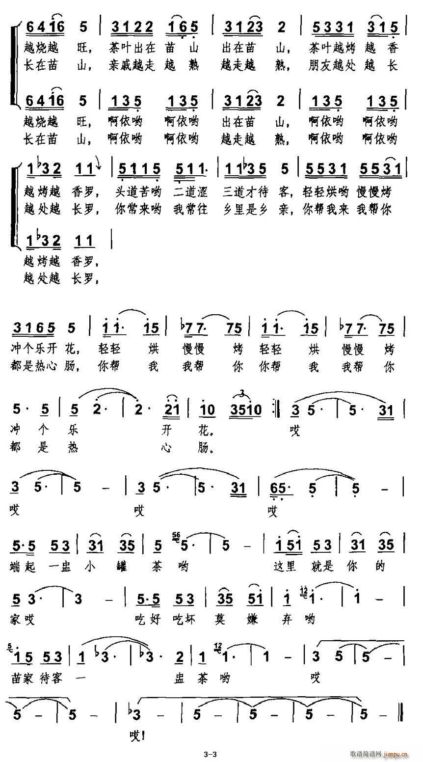 ɽС޲(ָV)3