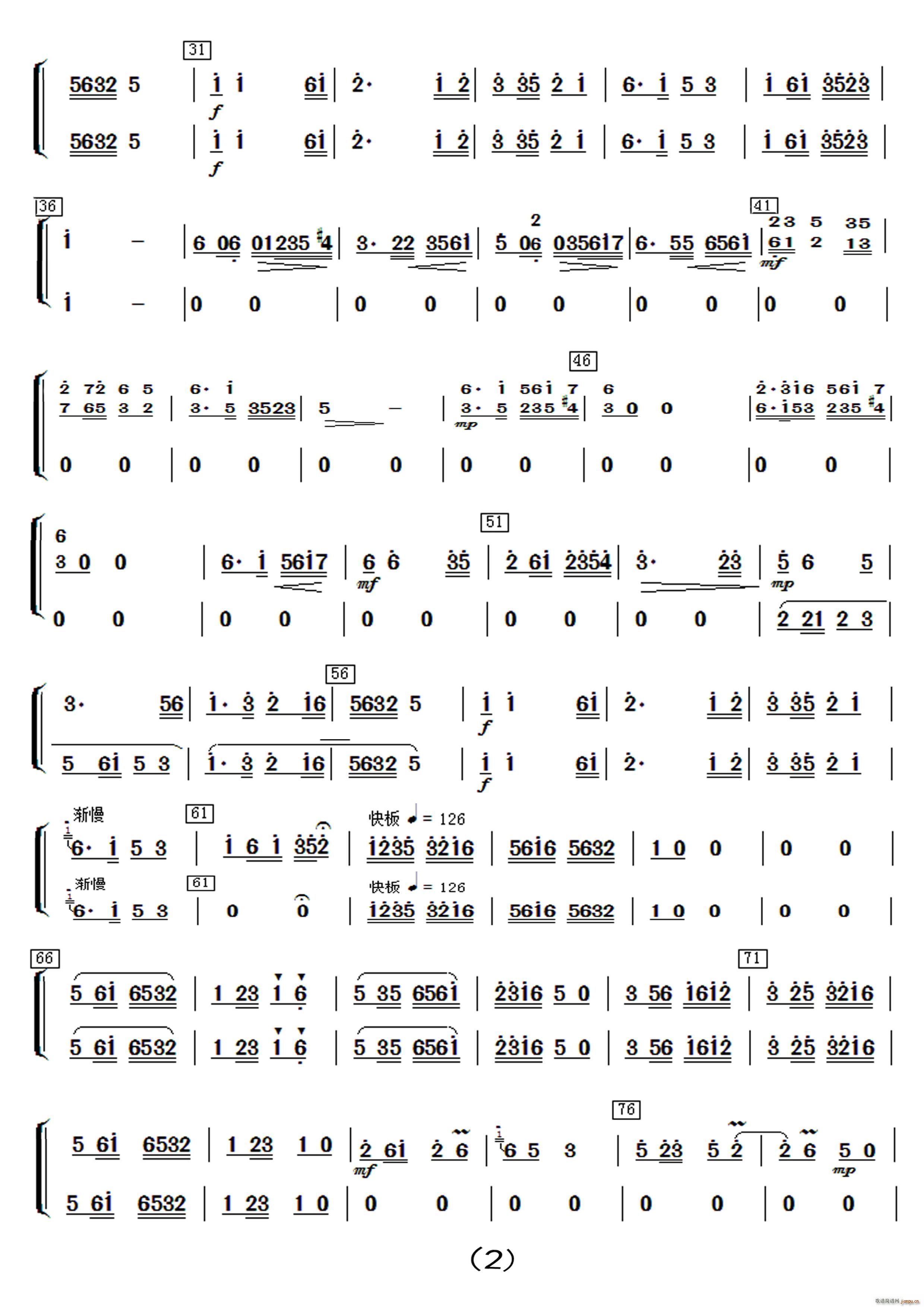 ̫ (l )(V)26