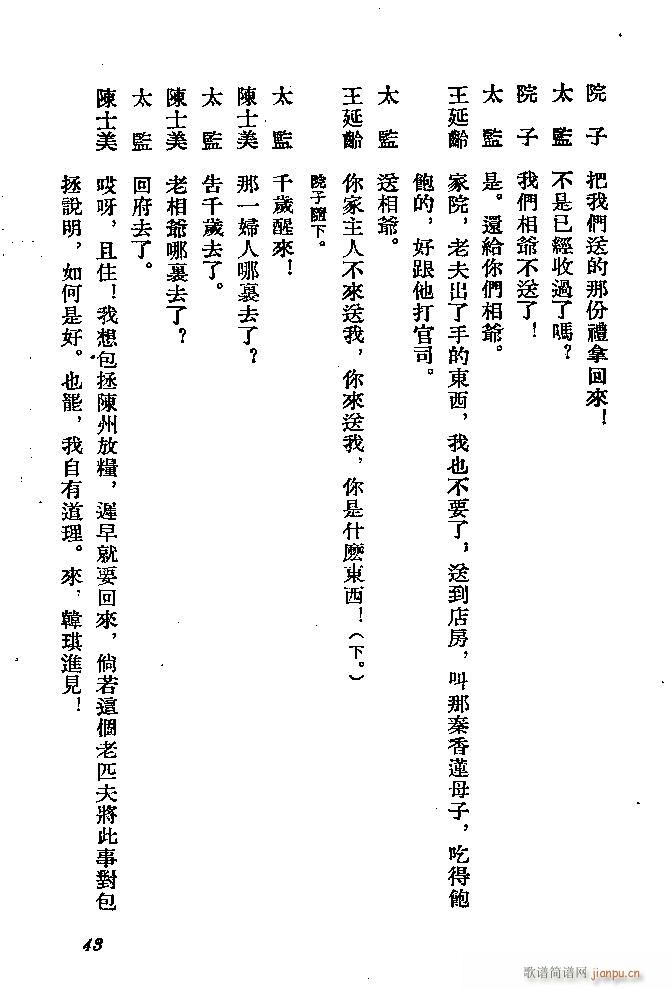 ӱ ɏ(ָV)43