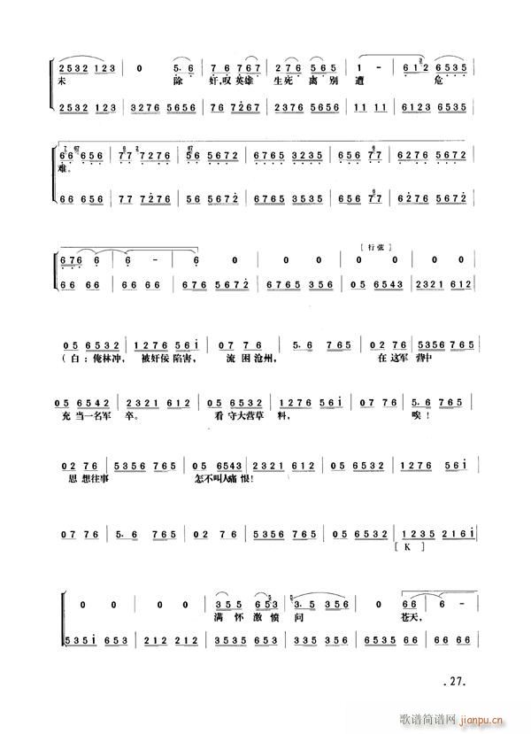 Ұi25-30(V)3
