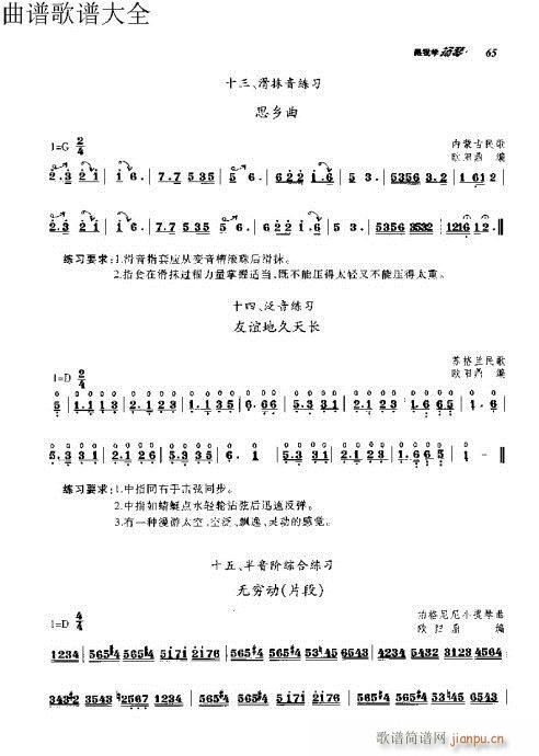 ҌW(xu)P51-70(y)(Ź~PV)15