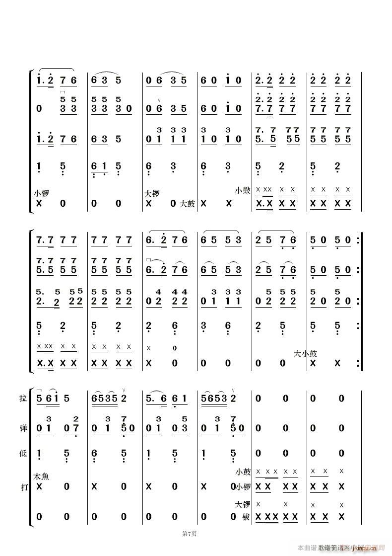 茹[´ (l ) (V)7