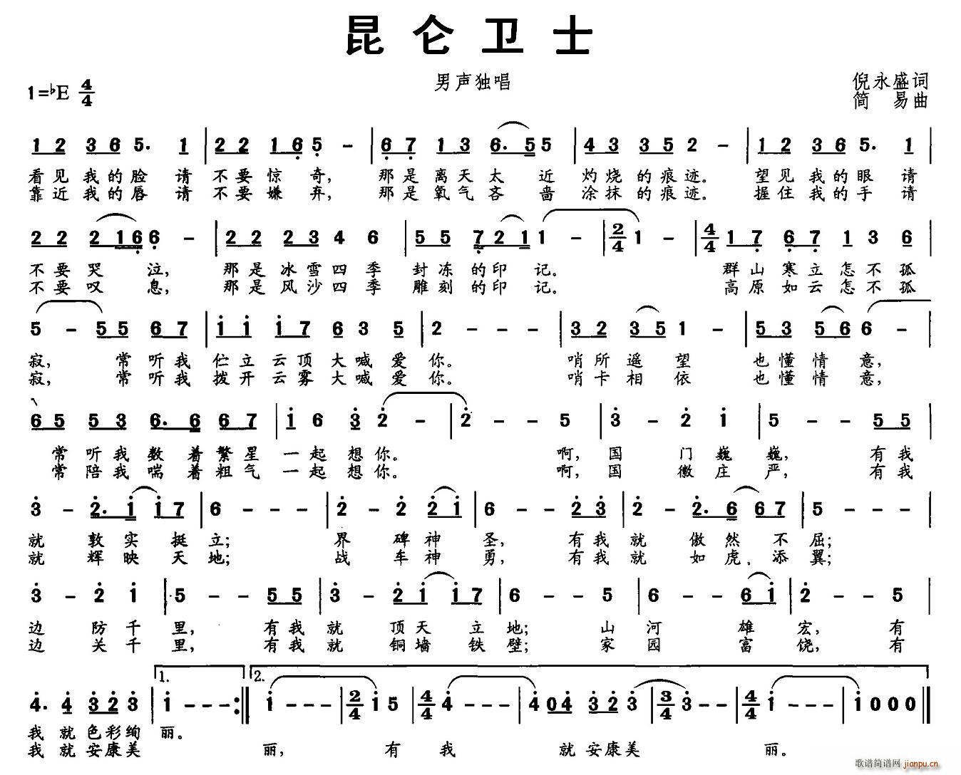 lʿ(ָV)1