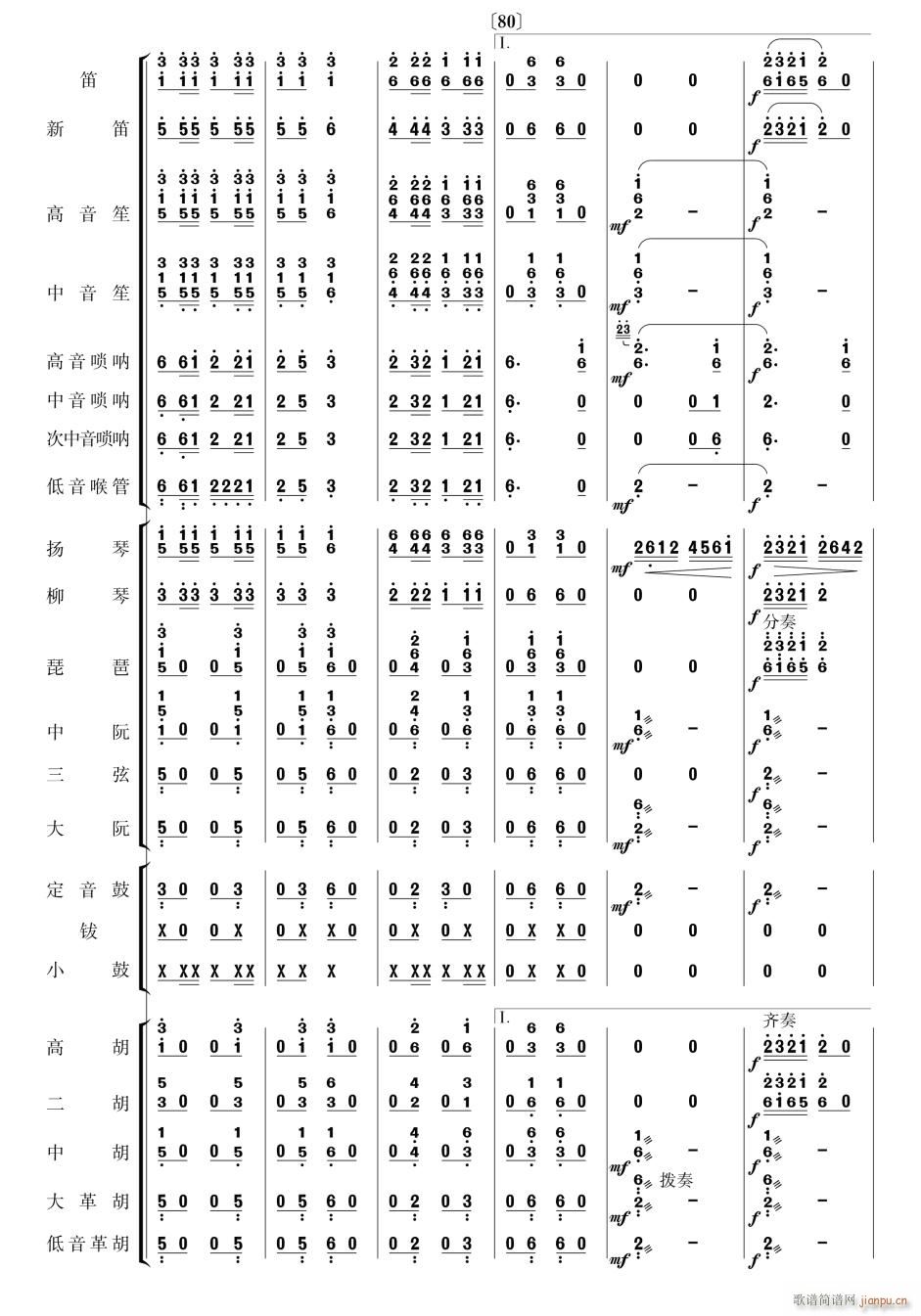  (l ) 13(V)1