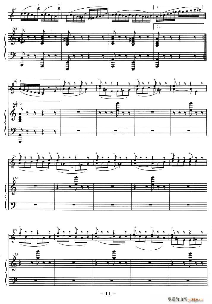 ˹S(СV)11