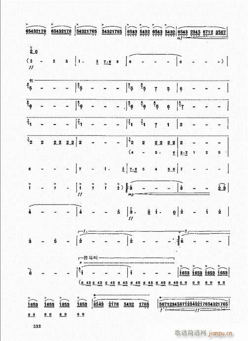 ь(sh)ý̳321-340(ѺV)12