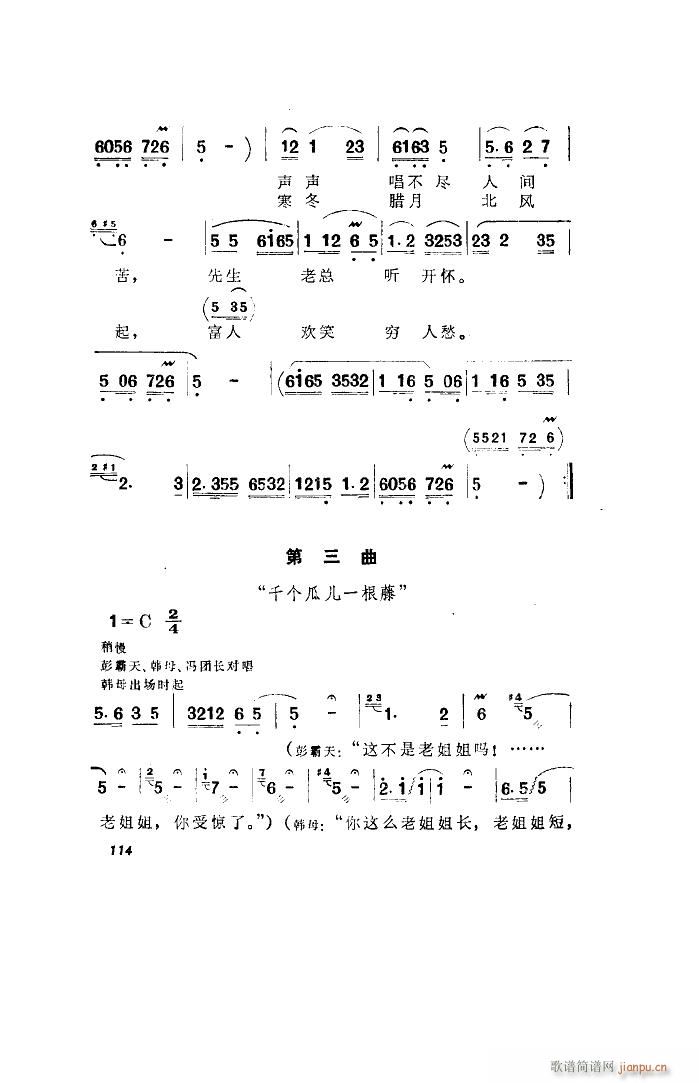 l 脡 ȫ 001 050(ʮּ)31