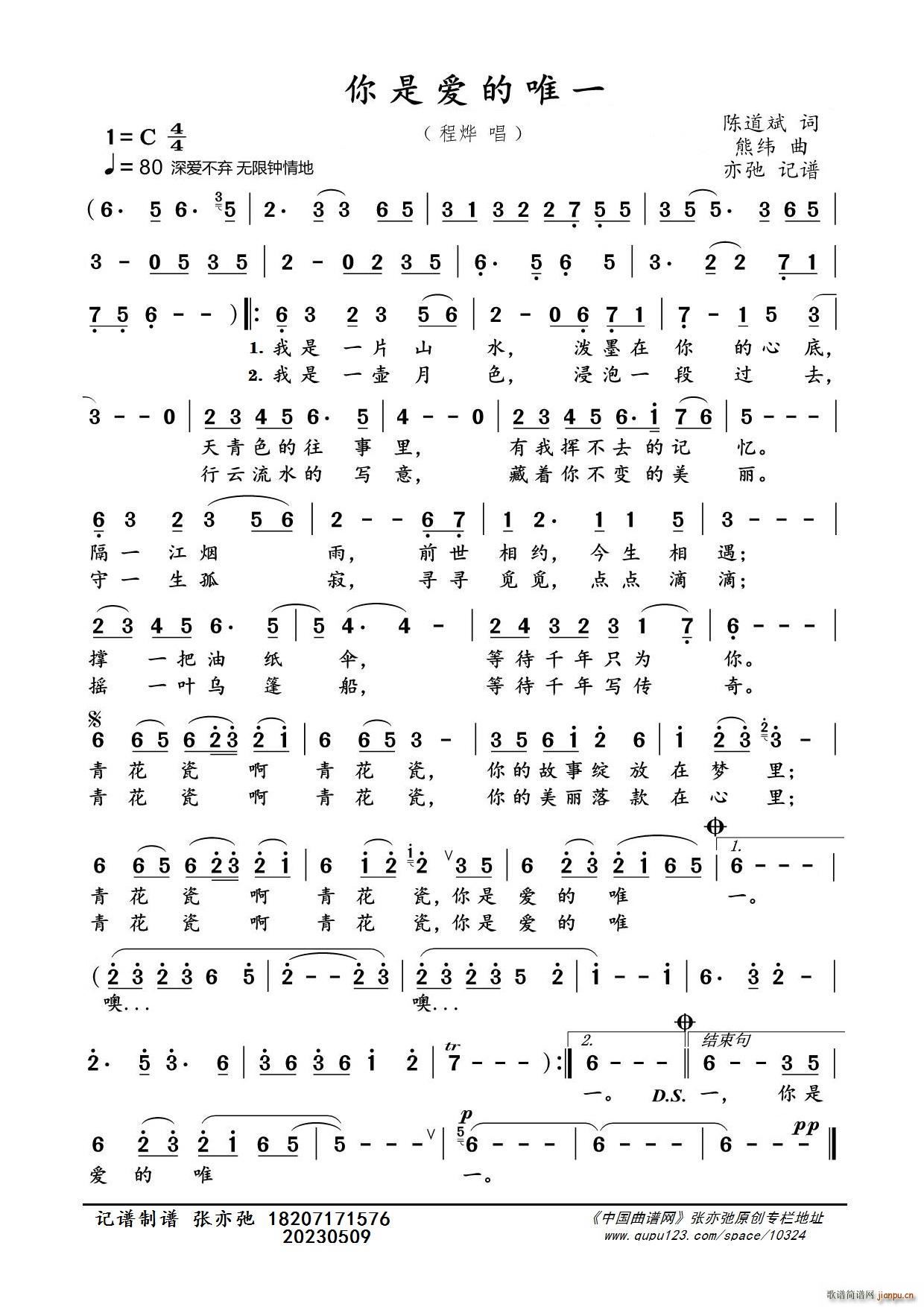 ǐ(i)Ψһ ӛV(ʮּ)1