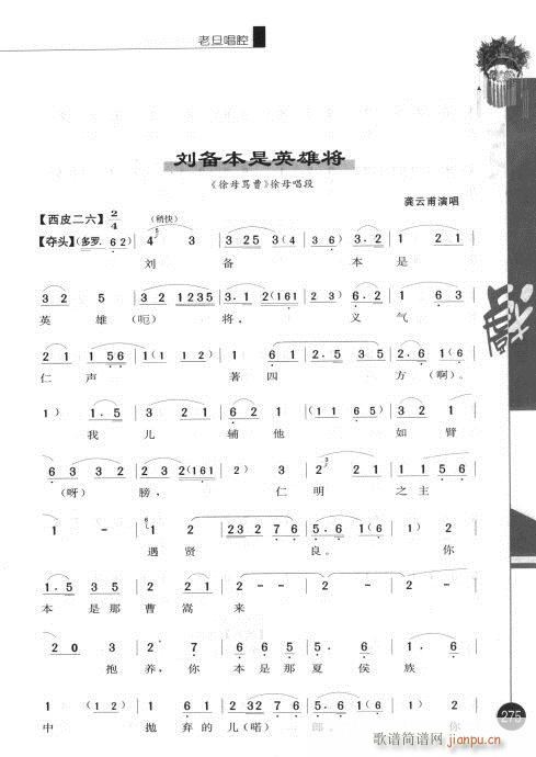 ݋261-280(V)15