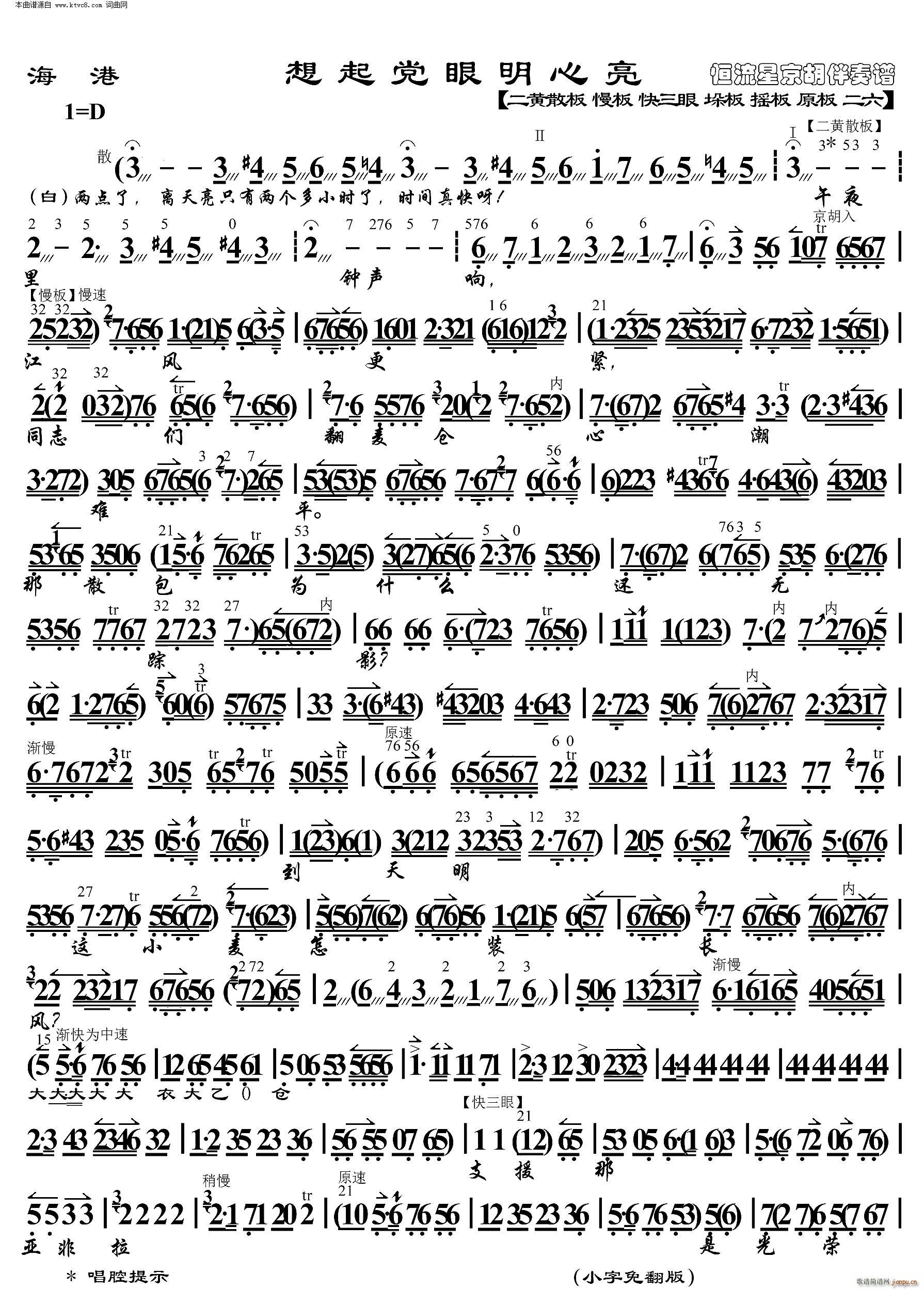  h V(V)1