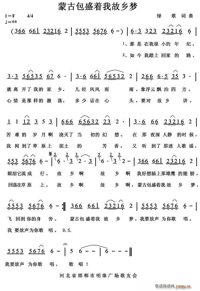 ɹŰʢ(zh)ҹl(mng)(ָV)1