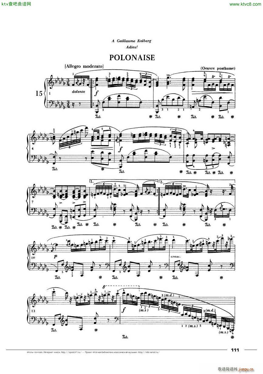 Chopin Polonaise No 15 in b flat minor(V)1