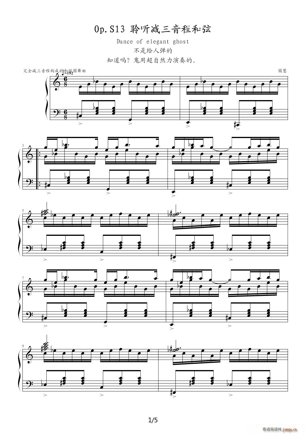Dance of elegant ghost C{(V)1