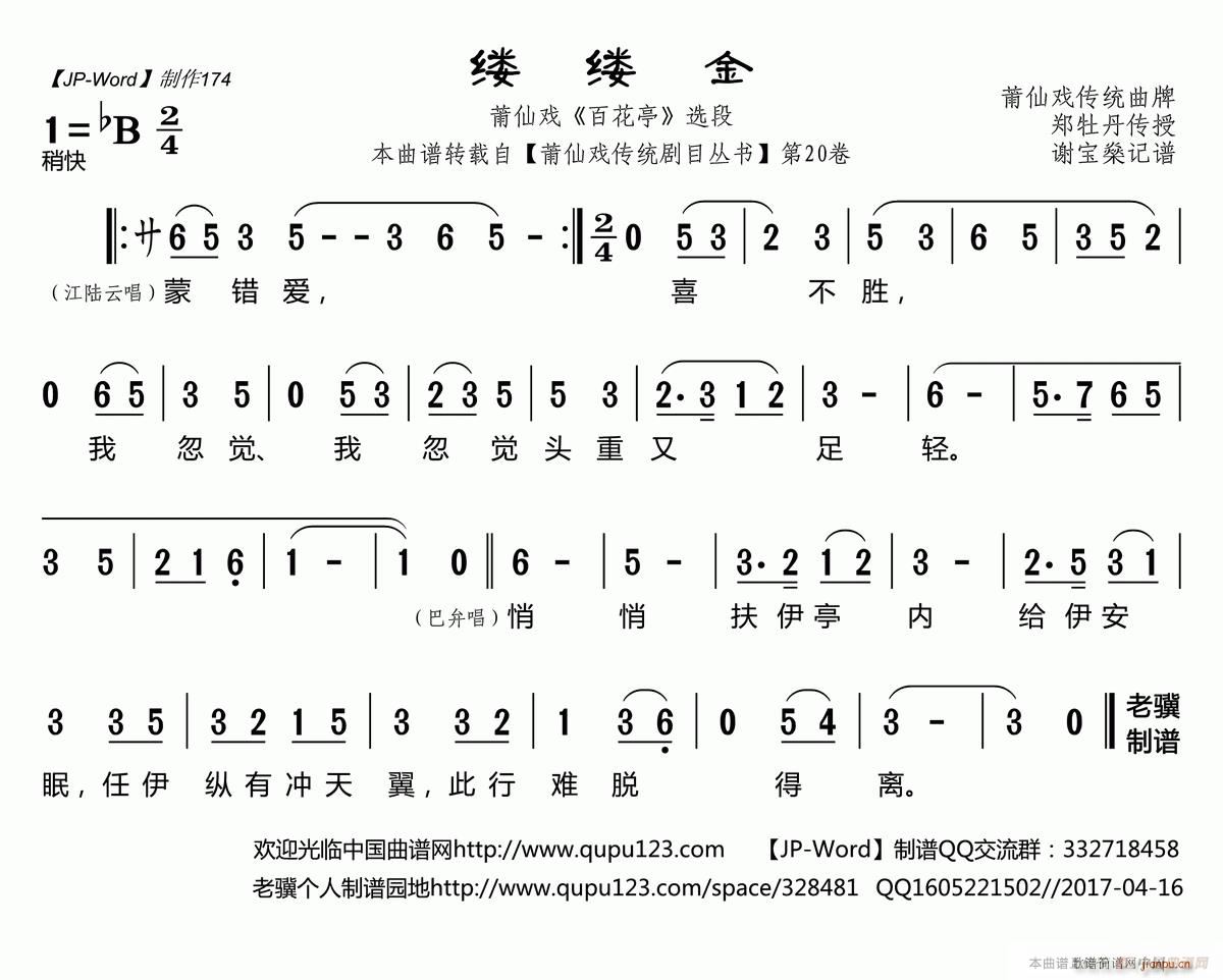 ɑ || ٻͤ x(ʮּ)1