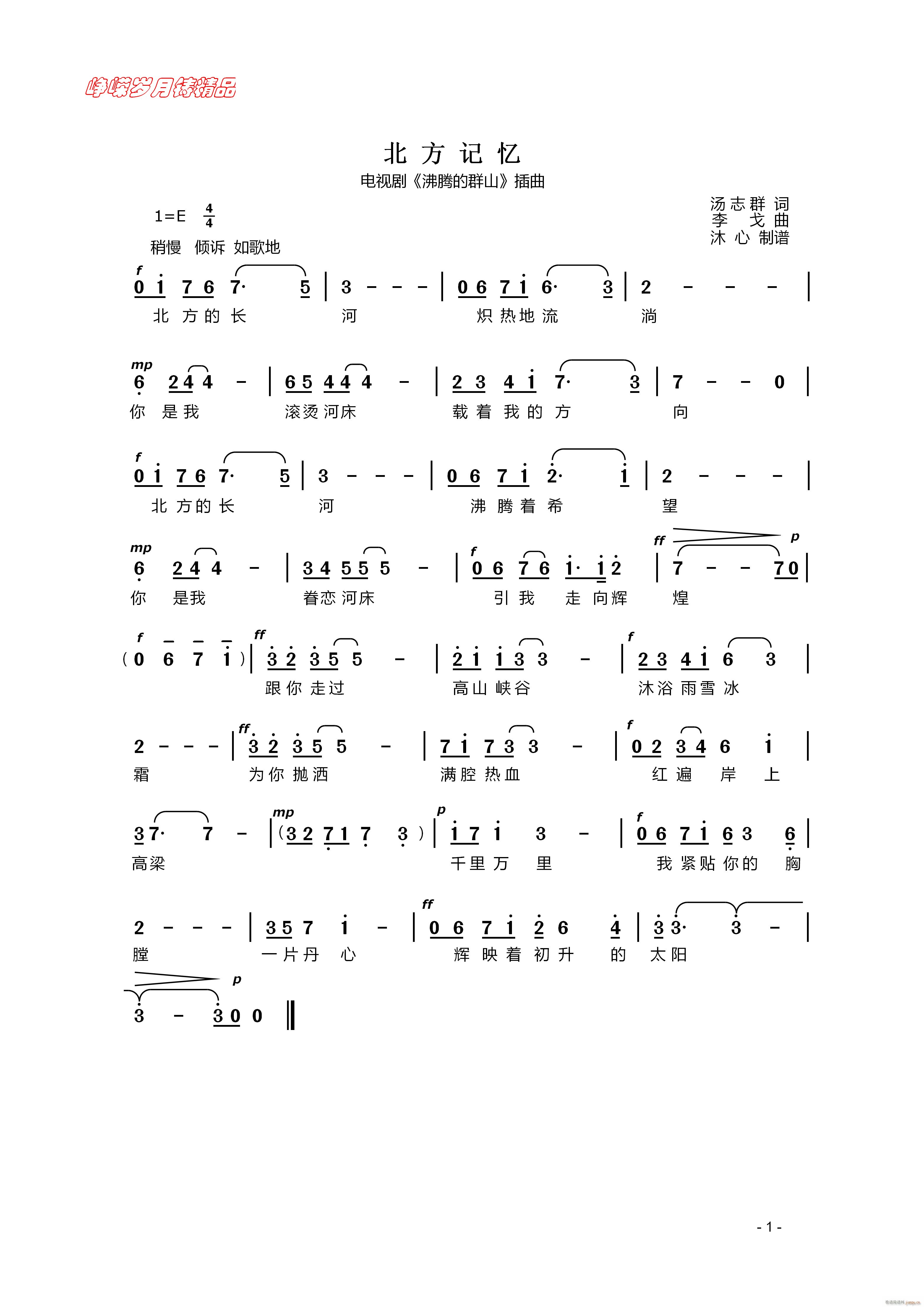 ӛ(ָV)1