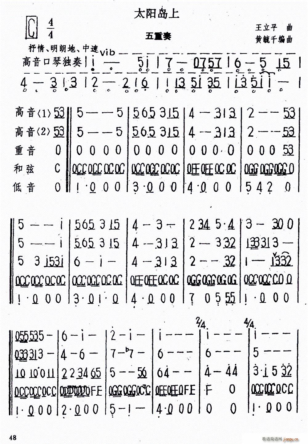 ̫(yng)u (V)1