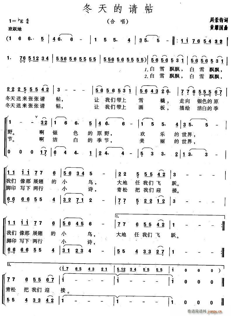 Ո(ϳV)1