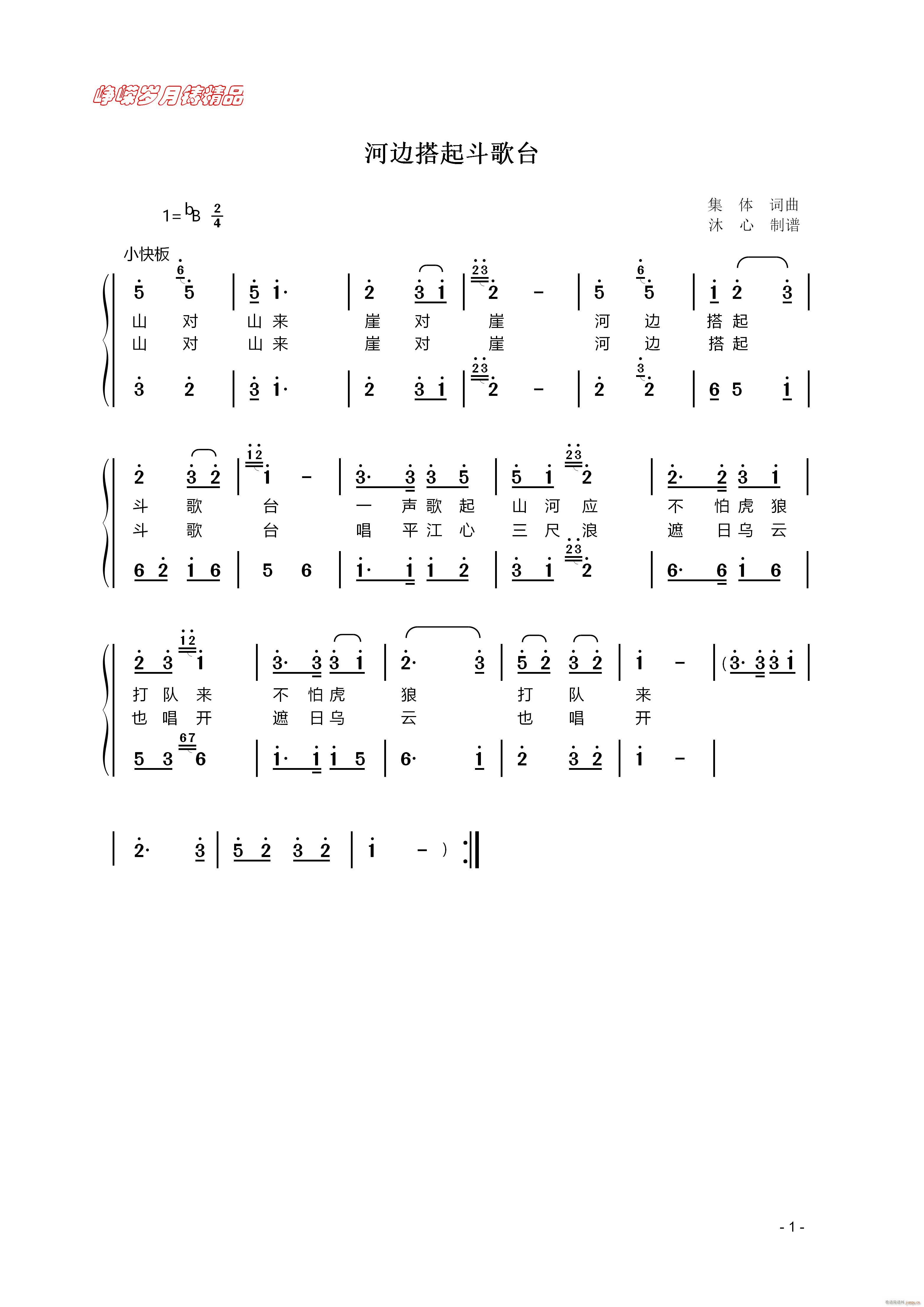 ߅𶷸_ 꾫Ʒ(ʮּ)1