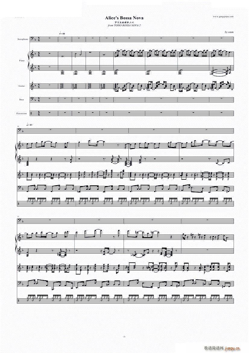 (i)zBOSSA NOVA ꥹΥܥΥ(V)1