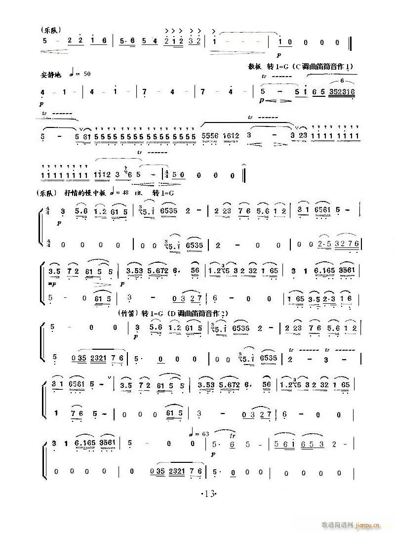 Сمf(xi) ɽcףӢ_(СV)13