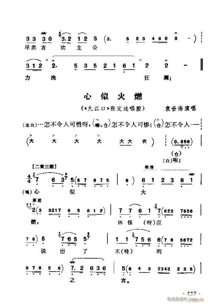 (zh)ǻx ϼ 421 461(V)19