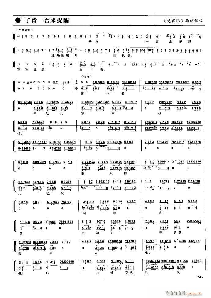  F 221 281(V)24
