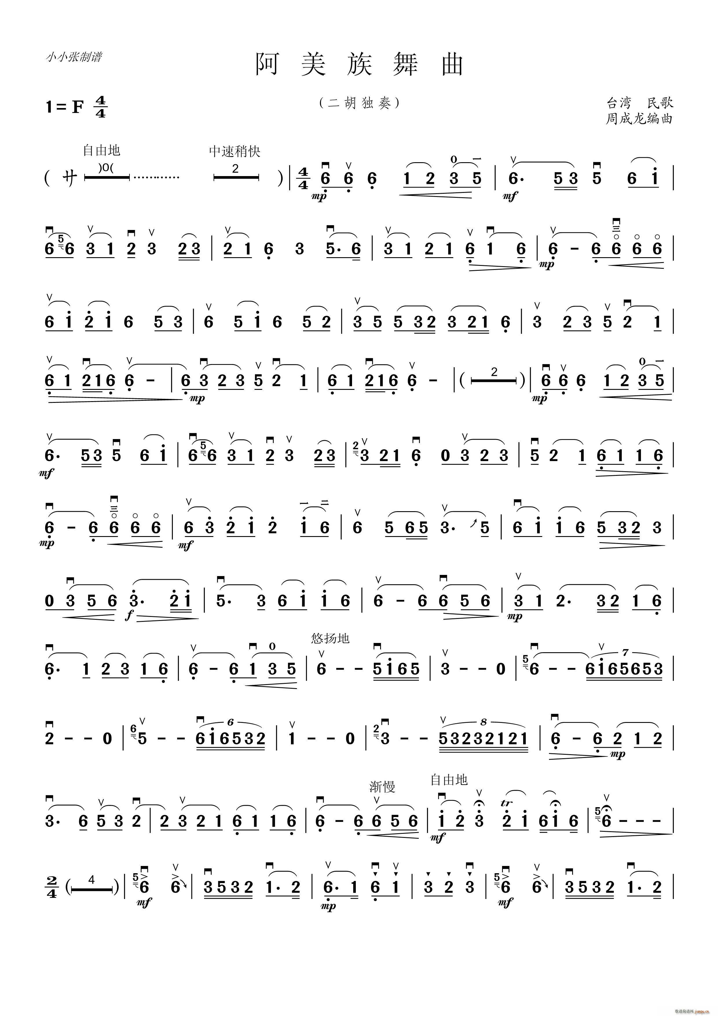   ССV(V)1