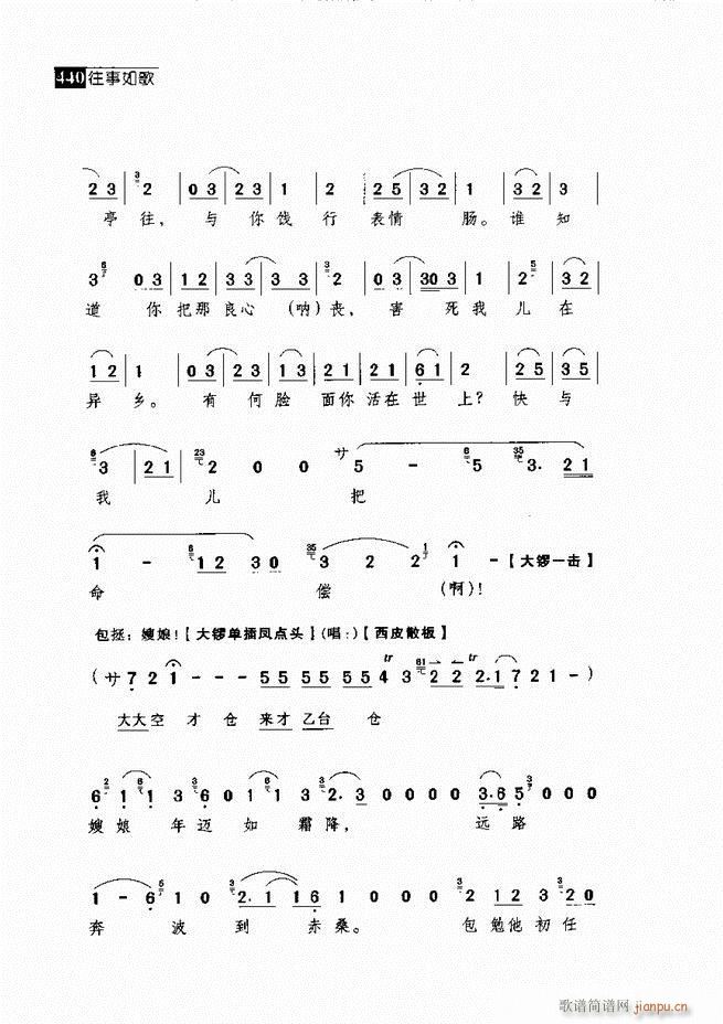  (jng)䳪μ421 462(V)19