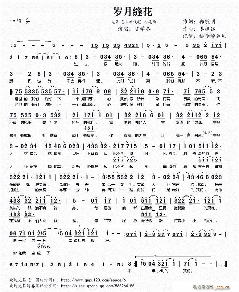 q¿p Ӱ Сr(sh)4 Ƭβ(ʮּ)1