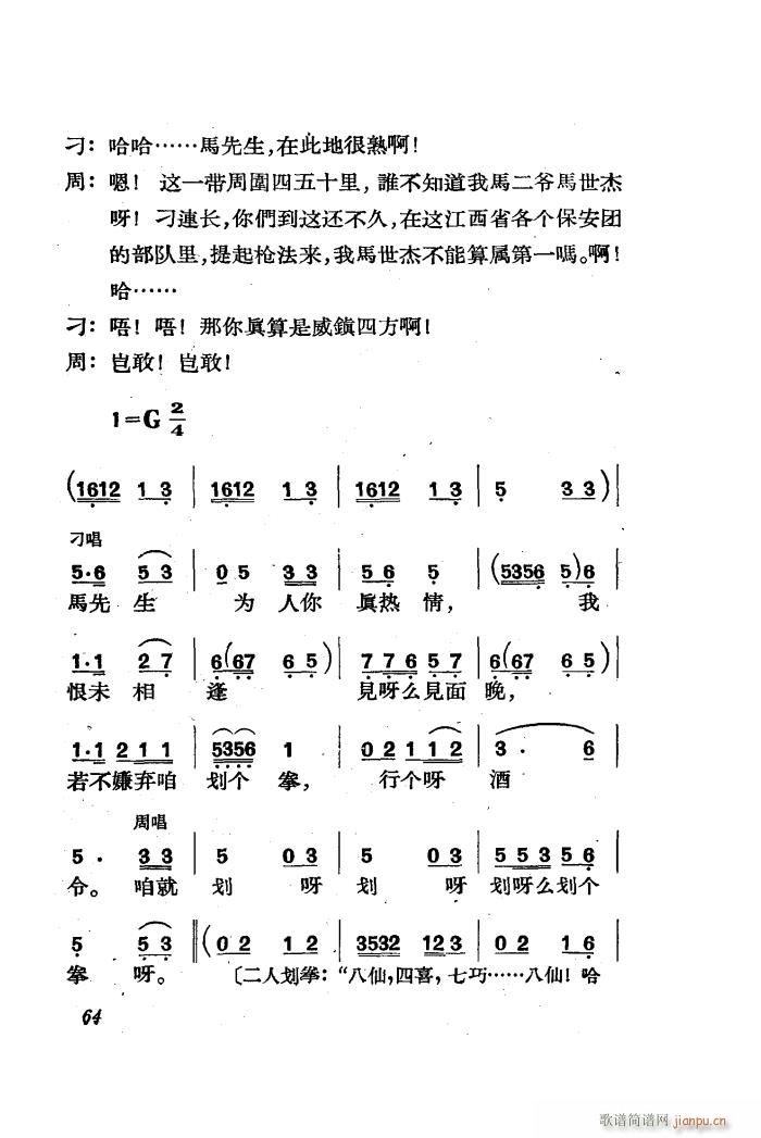  脡 ȫ 51 85(ʮּ)16