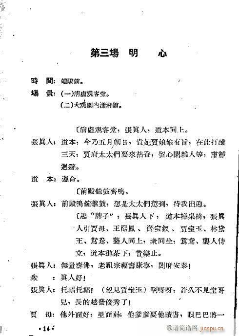 Zc(V)21