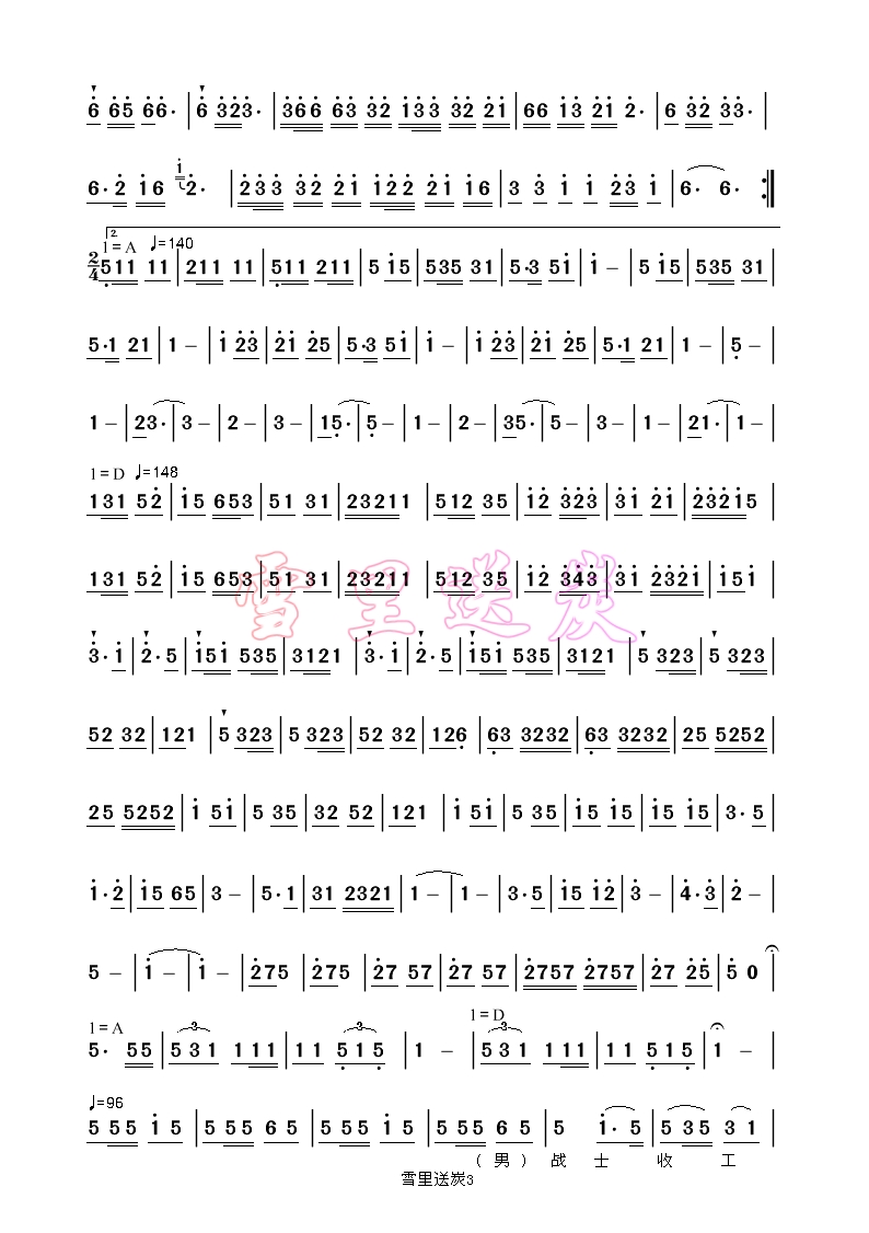 ѩ̿3(ָV)1