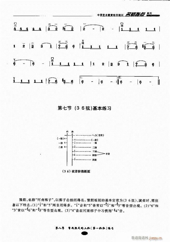 ָc(din) 61 120(V)19