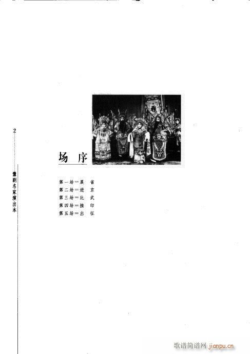 ¹Ӣ쎛(ԥV)5
