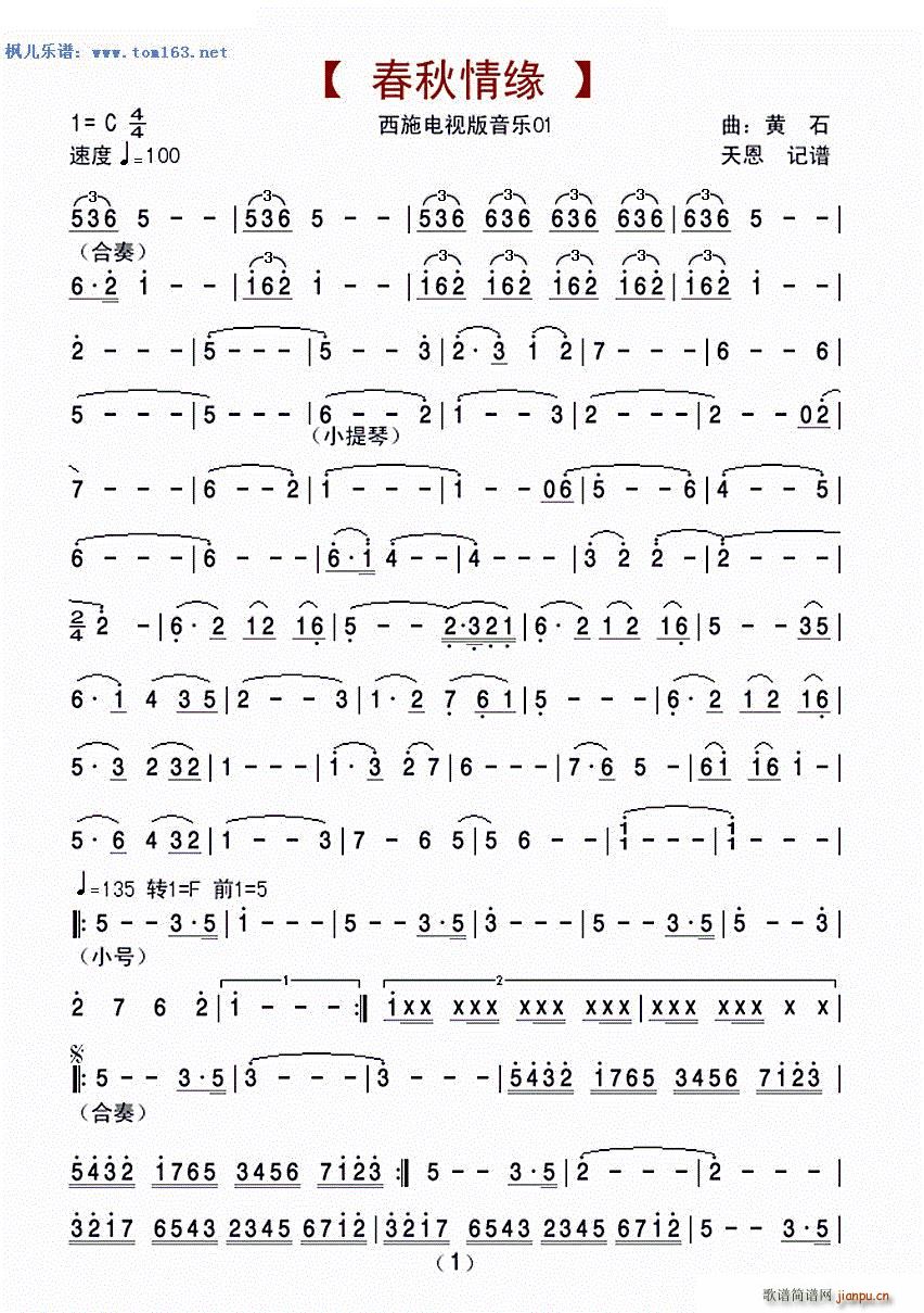 龉 ҕ ʩ 䘷(l )(ʮּ)1