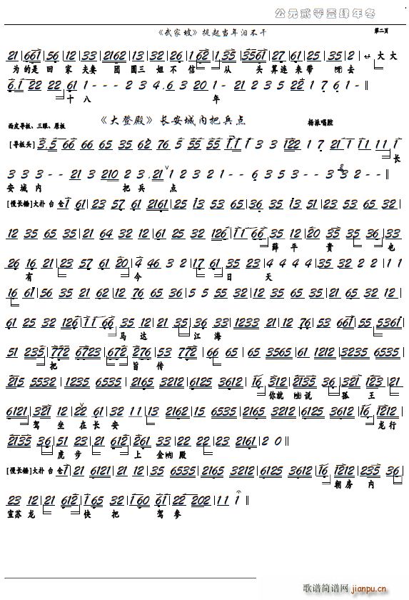 ǵ L(chng)ǃȰѱc(din) x V(V)1