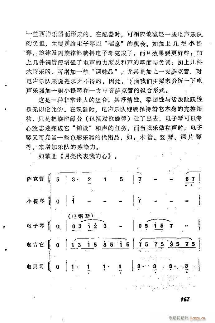 ȻMϵС(l )ָ161-200(ʮּ)7