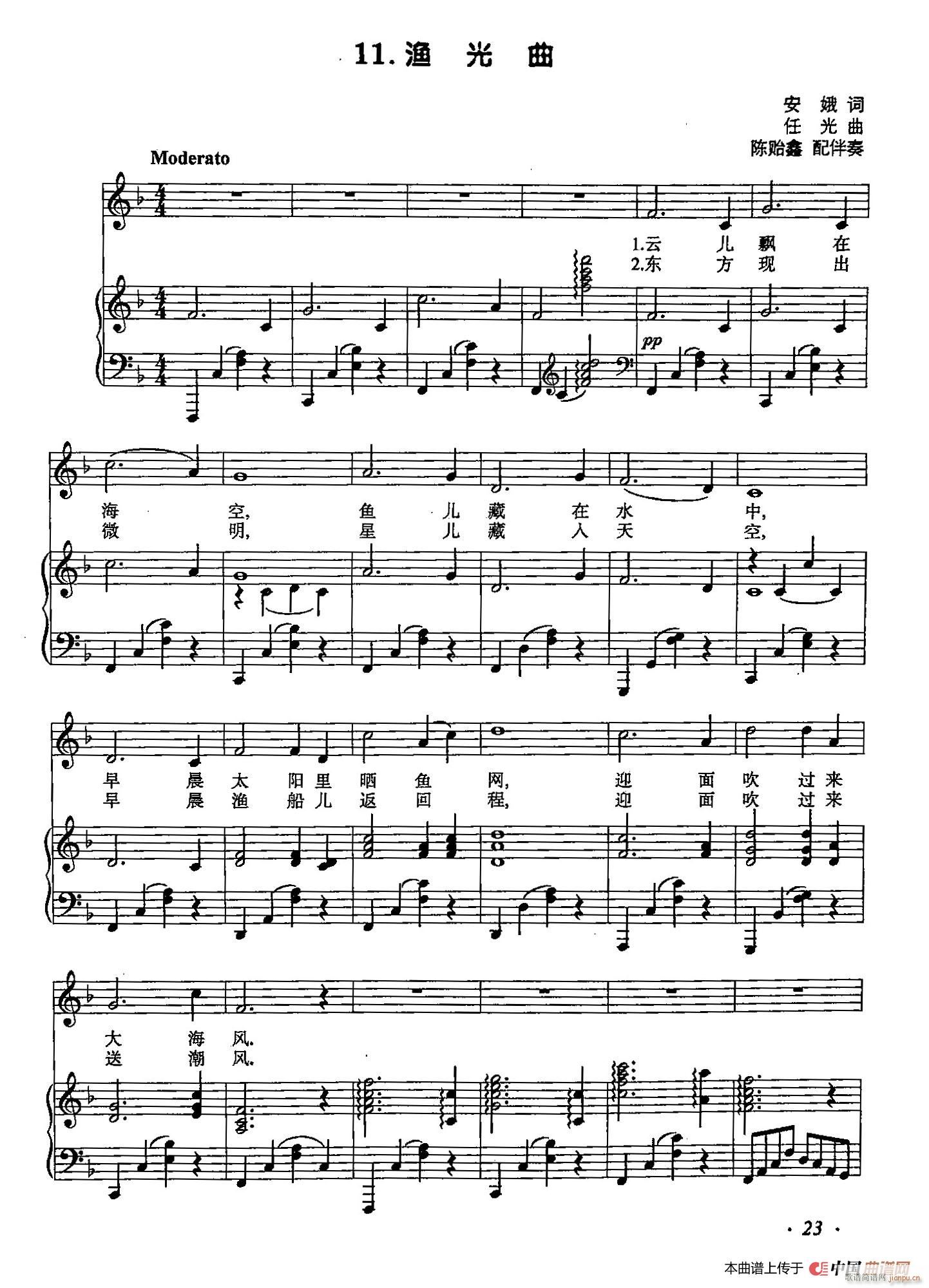 ��С�پ� 11�O����(ʮ�ּ�����)1