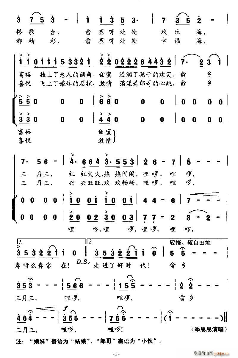 l(ָV)3
