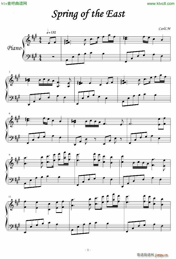 o(w)p5 Spring of The East(V)1