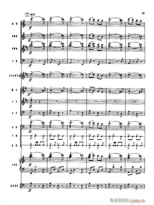 ܘ(l )Сࣩ(V)23