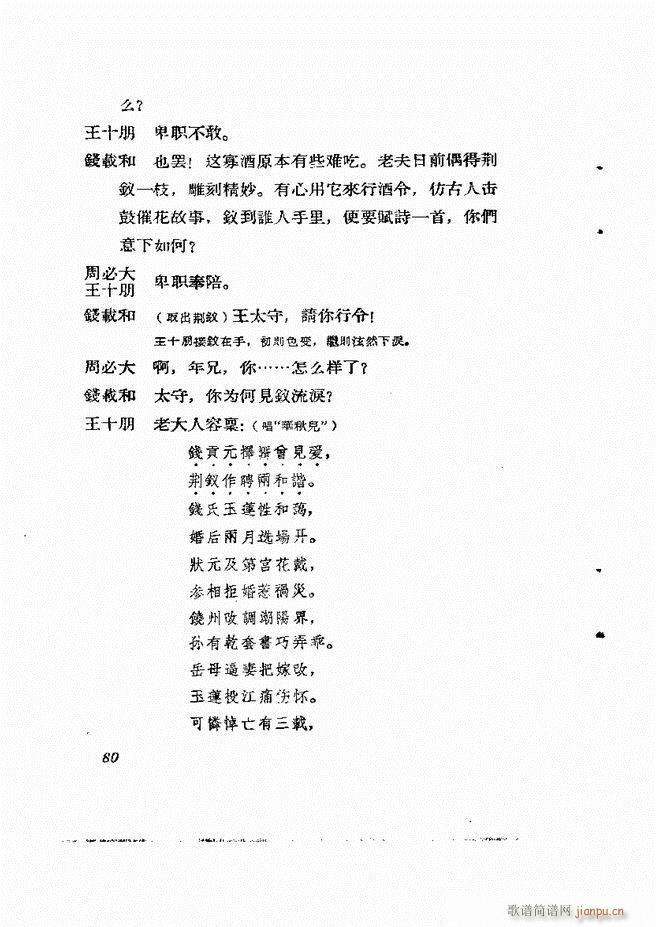 ط 61 120(ʮּ)20
