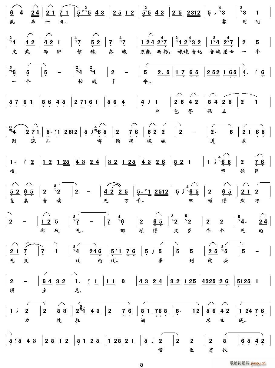 [ǻ]M(mn)ǻŭ·s(ʮּ)5