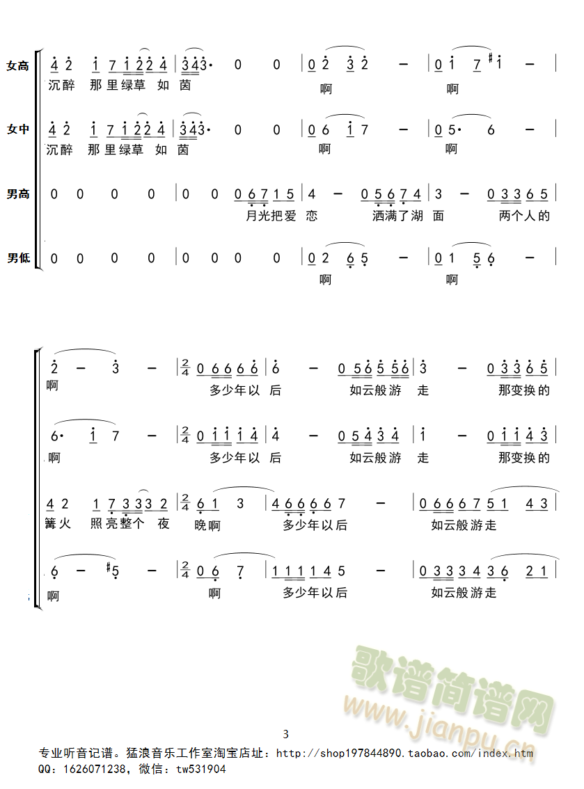 ؐӠϳV(ϳV)3