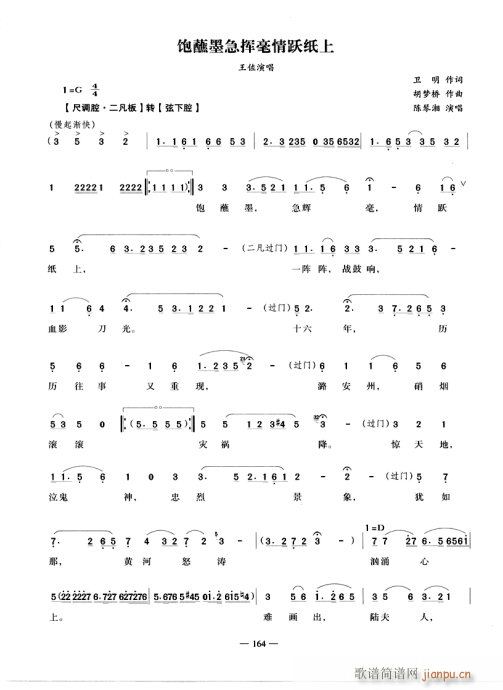 պī]S-Խ(V)1