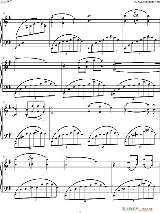 eС{ Romance in e Minor S 169(V)3